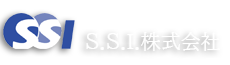 S.S.I.株式会社